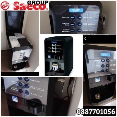 Кафе машини Lavazza Blue LB 2500 plus
