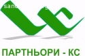 Курс “Готвач” - Дистанционно обучение
