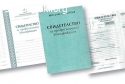 Курс “Строител” - Дистанционно обучение