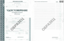 Квалификационни курсове,Дистанционно Обучение