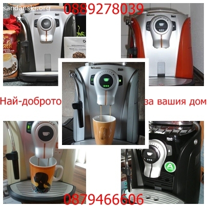 продава кафе машина Saeco Odea