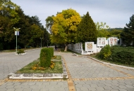 Есенно
