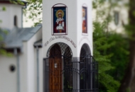Сандански