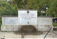 Региона