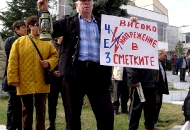 Шествие 18