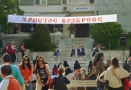 Христос Возкресе 2014 #3