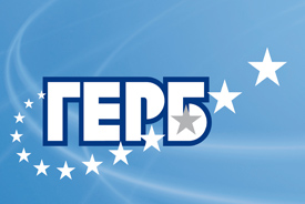 ГЕРБ