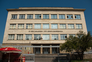 гимназия гимназия