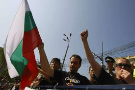 Протест Протест