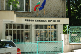 РПУ Сандански РПУ Сандански