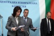 Ясни са благоевградските депутати